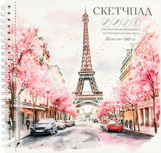 Скетчпад «Весна в Париже»