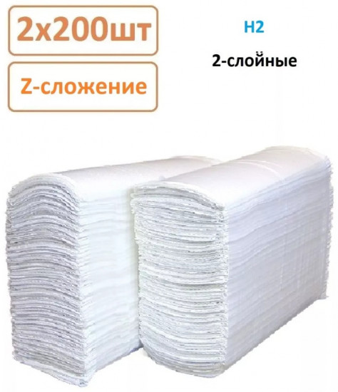Полотенца бумажные