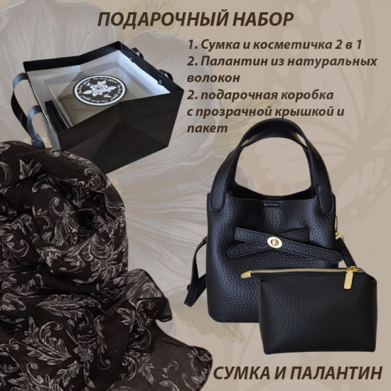 Набор подарочный женский