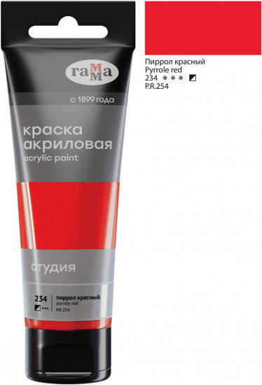 Краска акриловая, 234 Пиррол красный