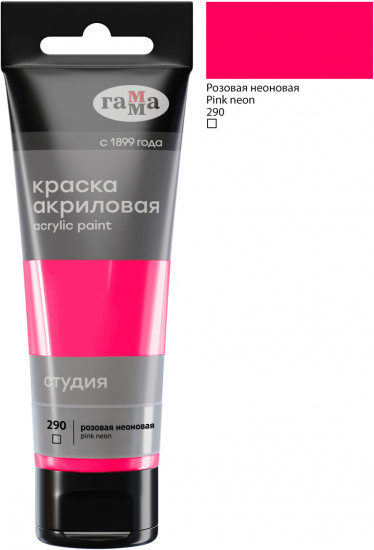 Краска акриловая, 290 Розовая неоновая