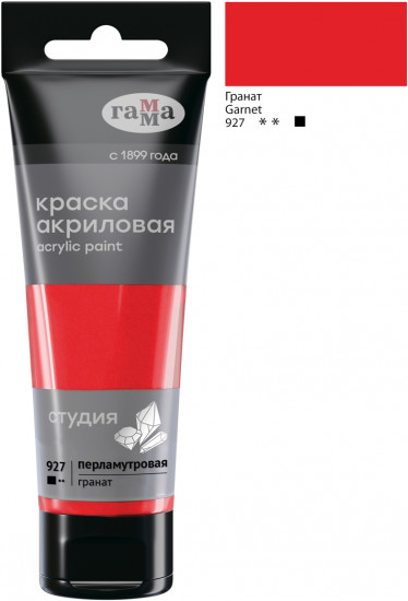 Краска акриловая, 927 Гранат