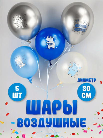 Набор шаров воздушных