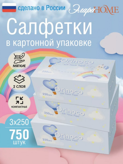 Салфетки бумажные
