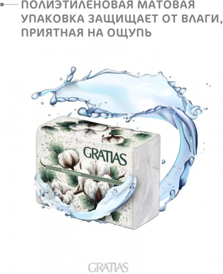 Салфетки бумажные