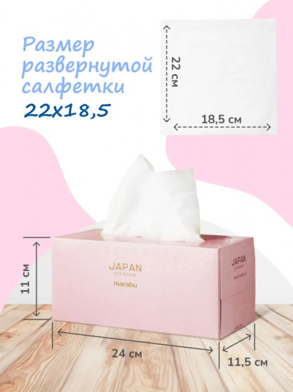 Салфетки бумажные