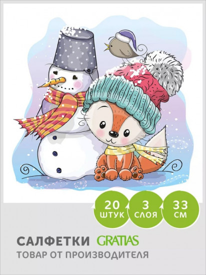 Салфетки бумажные