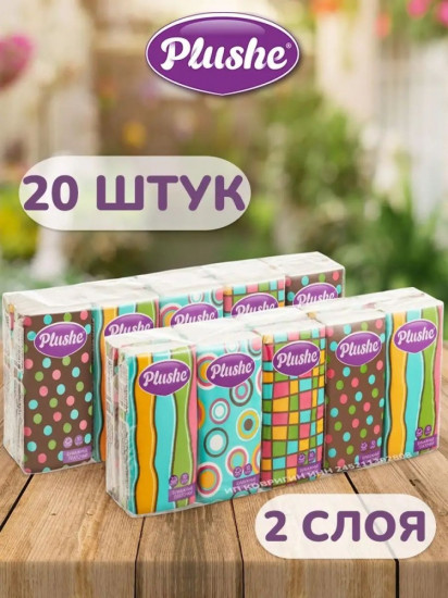 Салфетки бумажные