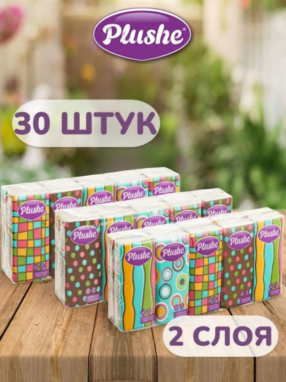 Салфетки бумажные