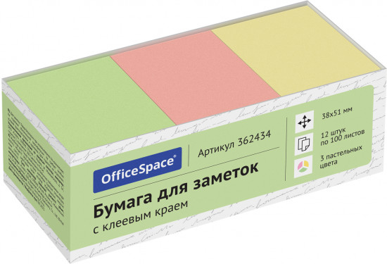 Комплект блоков для заметок