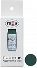 537 Зеленая темная