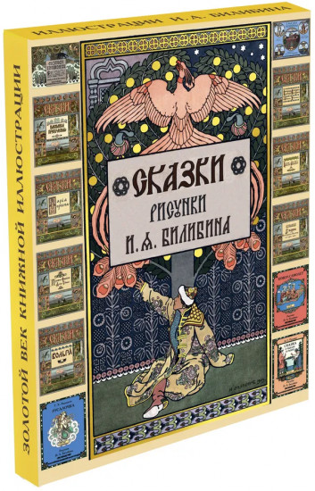 Сказки. Комплект из 12 книг