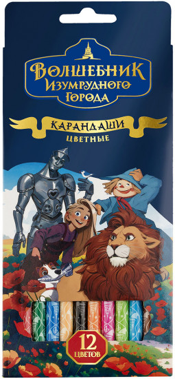 Набор карандашей цветных