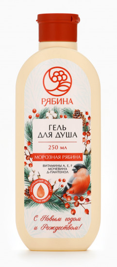 Гель для душа с витаминами, мочевиной с ароматом морозной рябины