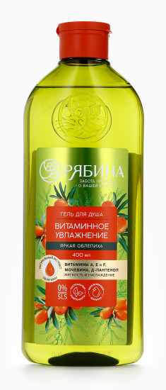 Гель для душа с ароматом облепихи «Витаминное увлажнение»