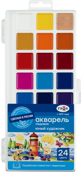 Акварель медовая