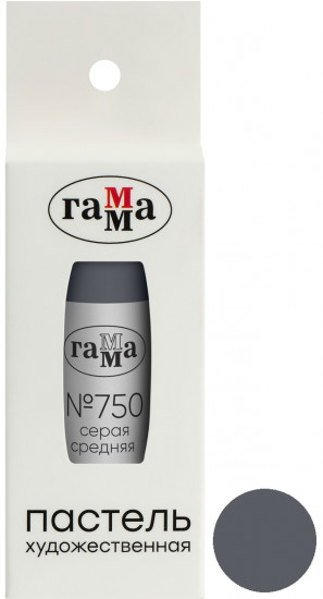 Пастель сухая художественная, 750 Серая средняя