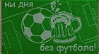 Полотенце махровое пестротканое  «Болельщику» (ДМ-люкс, 50х90)