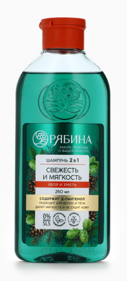 Шампунь для волос мужской 2 в 1 «Свежесть и мягкость. Хвоя и хмель»