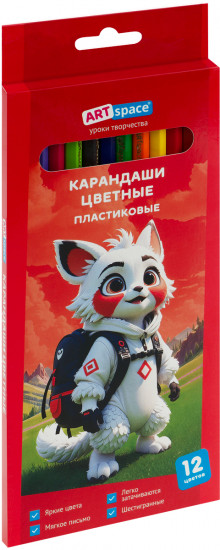 Набор цветных карандашей