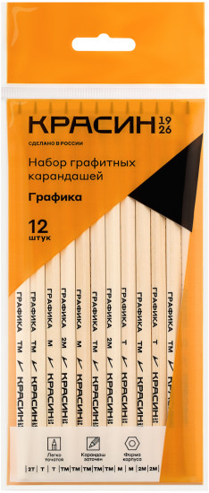 Набор карандашей чернографитных