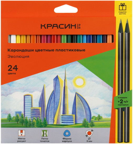 Набор карандашей цветных