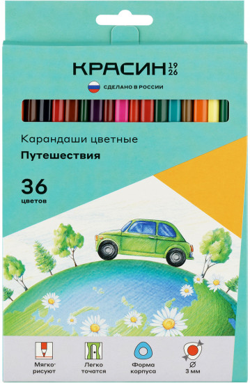 Набор карандашей цветных