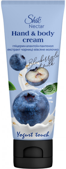 Крем для рук и тела с экстрактом черники и овсяным молочком «Yogurt Touch»