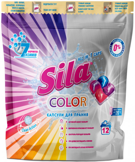 Капсулы для стирки белья «Color»