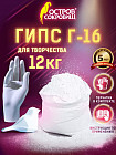 12 кг