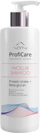 Шампунь мицеллярный для волос «Hair magic volume»