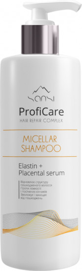 Шампунь мицеллярный для волос «Hair repair complex»