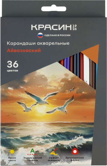 Набор карандашей акварельных