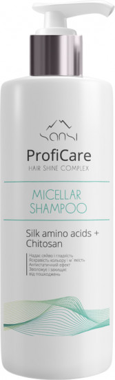 Шампунь мицеллярный для волос «Hair shine complex»