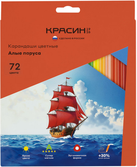 Набор карандашей цветных