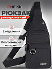 Рюкзак однолямочный