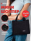 черный