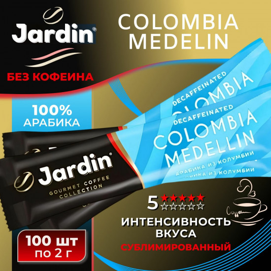 Набор кофе растворимого в стиках «Colombia Medellin»