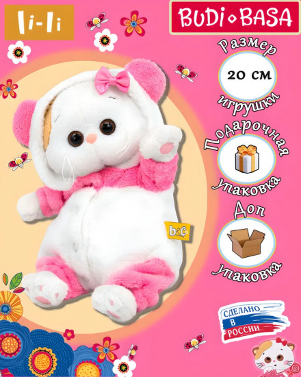 Игрушка мягкая «Кошечка Ли-Ли Baby в кигуруми Панда»