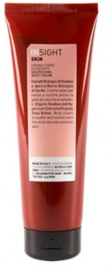 Питательный крем для тела «Skin Nourishing Body Cream»