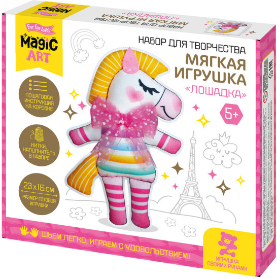 Набор для творчества «Мягкая игрушка из ткани. Лошадка»