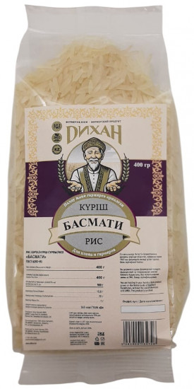Рис для плова и гарниров «Басмати»