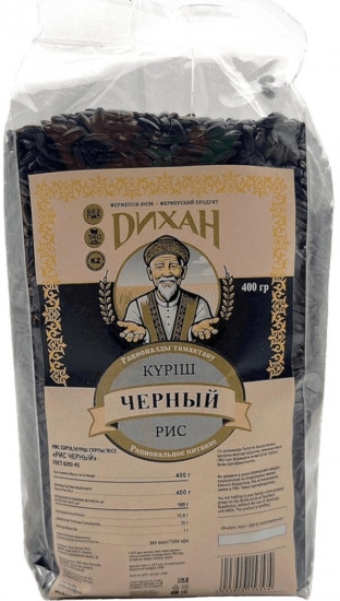 Рис черный