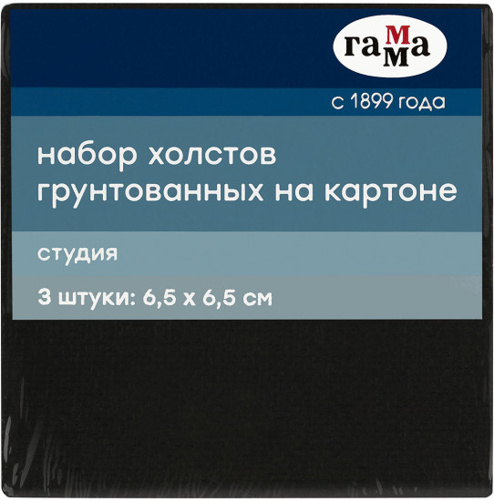Комплект холстов на картоне