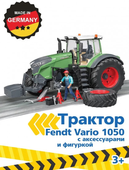 Трактор с аксессуарами «Fendt 1050 Vario»