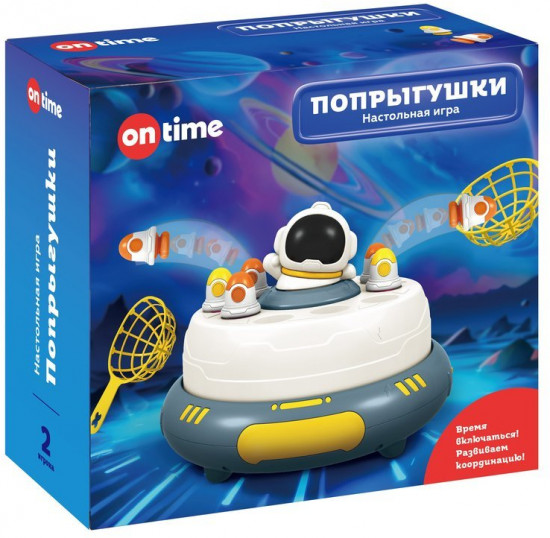 Игра настольная космическая «Попрыгушки»