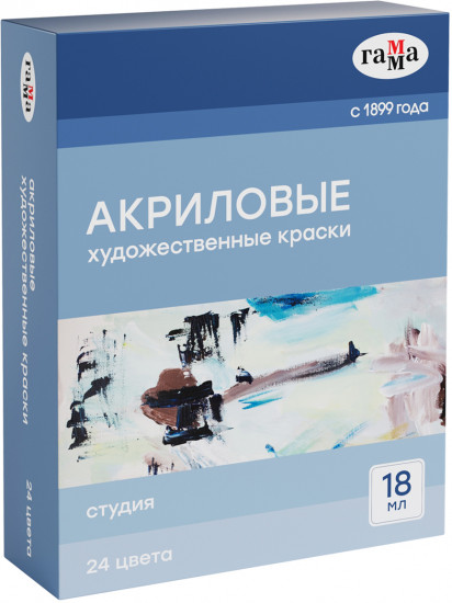Набор красок акриловых