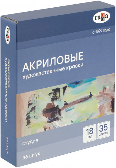 Набор красок акриловых