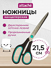 21.5 см