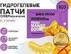 манго сығындысымен